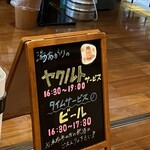 菊鹿温泉 花富亭 - 