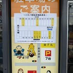 二九八家 いわせ - 