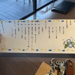 菊鹿温泉 花富亭 - 