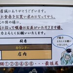 二九八家 いわせ - 