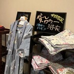 菊鹿温泉 花富亭 - 