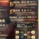 菊鹿温泉 花富亭 - 