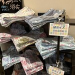 菊鹿温泉 花富亭 - 