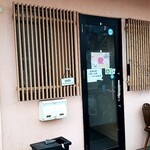 愛 - 