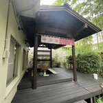 菊鹿温泉 花富亭 - 