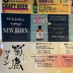 菊鹿温泉 花富亭 - 