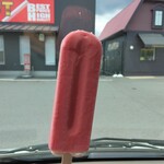 シャトレーゼ - 