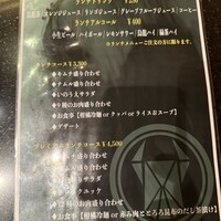 焼肉 いのうえ 吉祥寺店 - 
