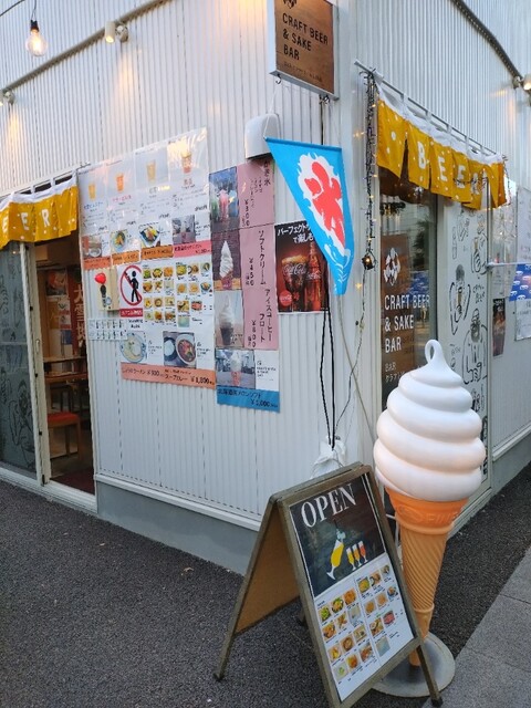 CRAFT BEER & SAKE BAR（BAR クラフトビールと地酒） - 旭川（ビアバー）の写真