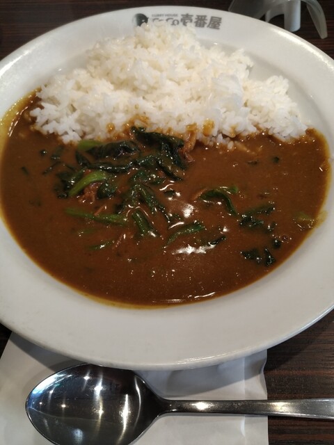 CoCo Ichiban Ya Nishimachi Ten