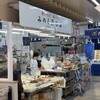 みのる漬物店