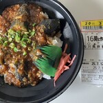 Y'Smart - 料理写真:四川風麻婆茄子丼¥374-
