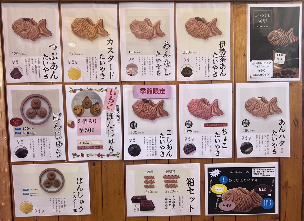 たいやきページ 楽天市場】18-8 鯛焼きスタンド NJ10033【陳列スタンド】【業務用厨房