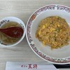 餃子の王将 高茶屋店