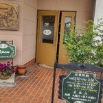 Curry House NEW OX - 