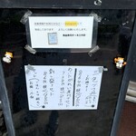 魚金寿司 すゞ木 - 