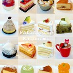 パティスリー カグノミ - 料理写真: