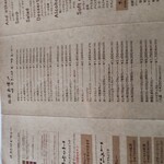 Curry House NEW OX - 