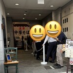 濃厚中華そば 佐とう - 