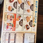星乃珈琲店 - 