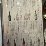 四季旬菜 むら田 - 