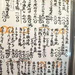 四季旬菜 むら田 - 