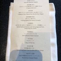 龍天門 - 