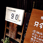 ことばのはおと - 