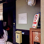 ことばのはおと - 