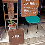 ことばのはおと - 