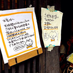 ことばのはおと - 