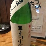 ふたつめ - 三島小町　　　　純米酒