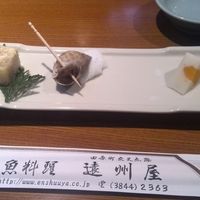 浅草 魚料理 遠州屋 - 
