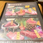 炭火焼 てんま  - 