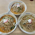 極濃タンメン イチラク - 味噌ふたつとカレーひとつ