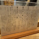 三馬路 東京店 - 