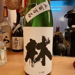 穴子料理と地酒 浅草 川井 - 林 純米吟醸火入れ 五百万石