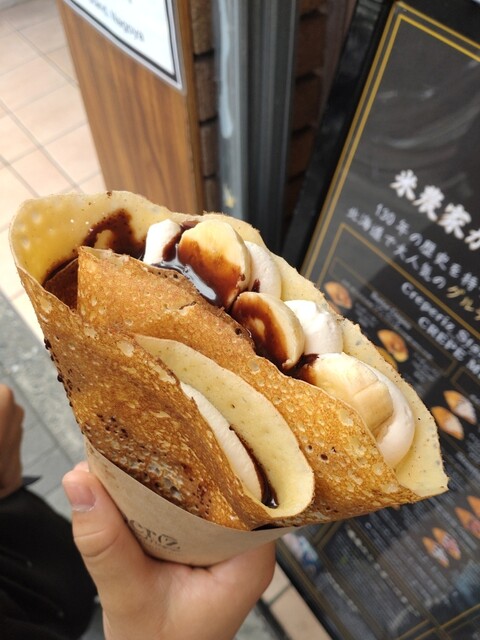 Creperiz Stand Nagoya photo 5