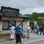 道の駅 果樹公園あしがくぼ - 