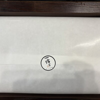 緒方 - 