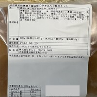 緒方 - 