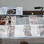 そば道 東京蕎麦style - 