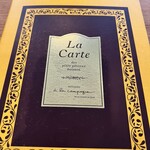 ア・ラ・カンパーニュ - 