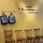 ア・ラ・カンパーニュ - 