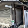 ジュヴァンセル 祇園店