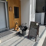 うどん処 重己 - 