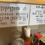 うどん処 重己 - 