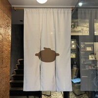 しゃぶしゃぶ KINTAN 代官山本店 - 