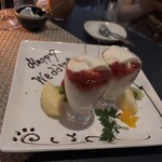 全席完全個室ワインダイニング ダイヤモンドフィッシュ - 