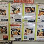 漁師食堂うのしま豊築丸 - ハモさん登場！